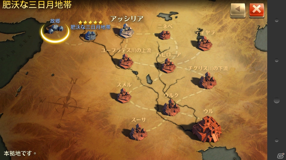 文明を創造するiOS/Android向けストラテジーゲーム「ドミネーションズ」とは？メディア発表会をレポートの画像17