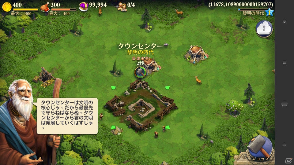 文明を創造するiOS/Android向けストラテジーゲーム「ドミネーションズ」とは？メディア発表会をレポートの画像7