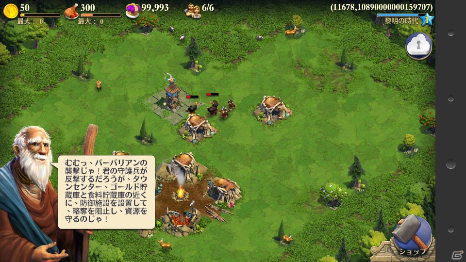文明を創造するiOS/Android向けストラテジーゲーム「ドミネーションズ」とは？メディア発表会をレポートの画像8