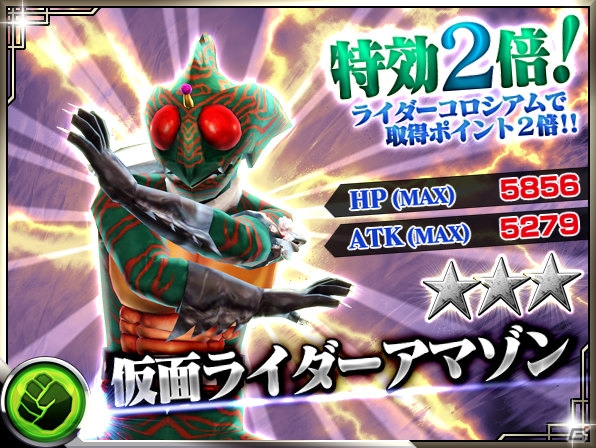 iOS/Android「仮面ライダー ストームヒーローズ」戦わなければ生き残れない―対人バトル「ライダーコロシアム」が開催中！の画像5