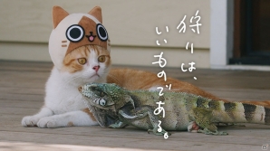 3DS「モンハン日記 ぽかぽかアイルー村DX」かわいい猫たちが登場するWEB CM「吾輩はアイルーである。」の第二話から第六話までが一挙に公開！の画像1