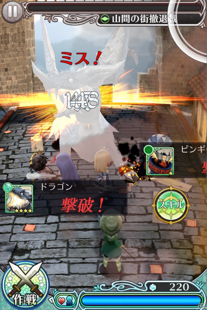 指先ひとつで世界を救うRPG「姫王と最後の騎士団」がiOS/Android向けに2015年秋登場！事前登録受付がスタートの画像3