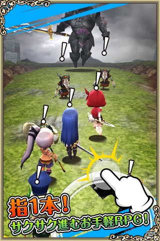 指先ひとつで世界を救うRPG「姫王と最後の騎士団」がiOS/Android向けに2015年秋登場！事前登録受付がスタートの画像4