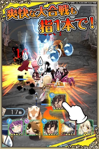 指先ひとつで世界を救うRPG「姫王と最後の騎士団」がiOS/Android向けに2015年秋登場！事前登録受付がスタートの画像5