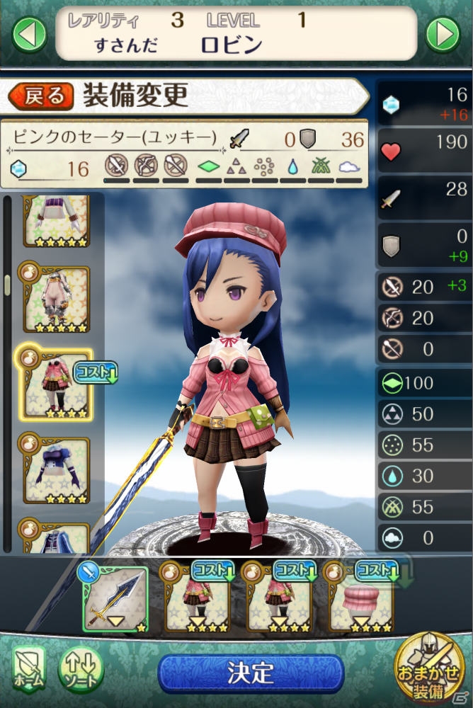 指先ひとつで世界を救うRPG「姫王と最後の騎士団」がiOS/Android向けに2015年秋登場！事前登録受付がスタートの画像6