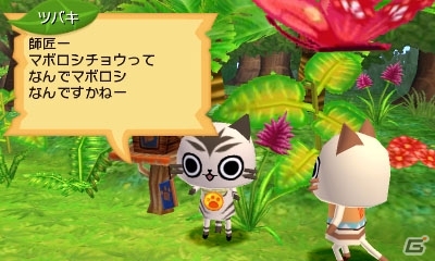3DS「モンハン日記 ぽかぽかアイルー村DX」MHクロスへのセーブデータ特典を紹介！アイルーライフ徹底紹介第2回「施設」もチェックの画像8
