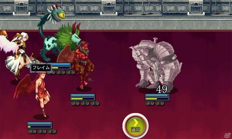 KEMCOのAndroid向けRPGが500円で遊べるワンコインセールが開催―「レファルシアの幻影」など12本がラインナップの画像1
