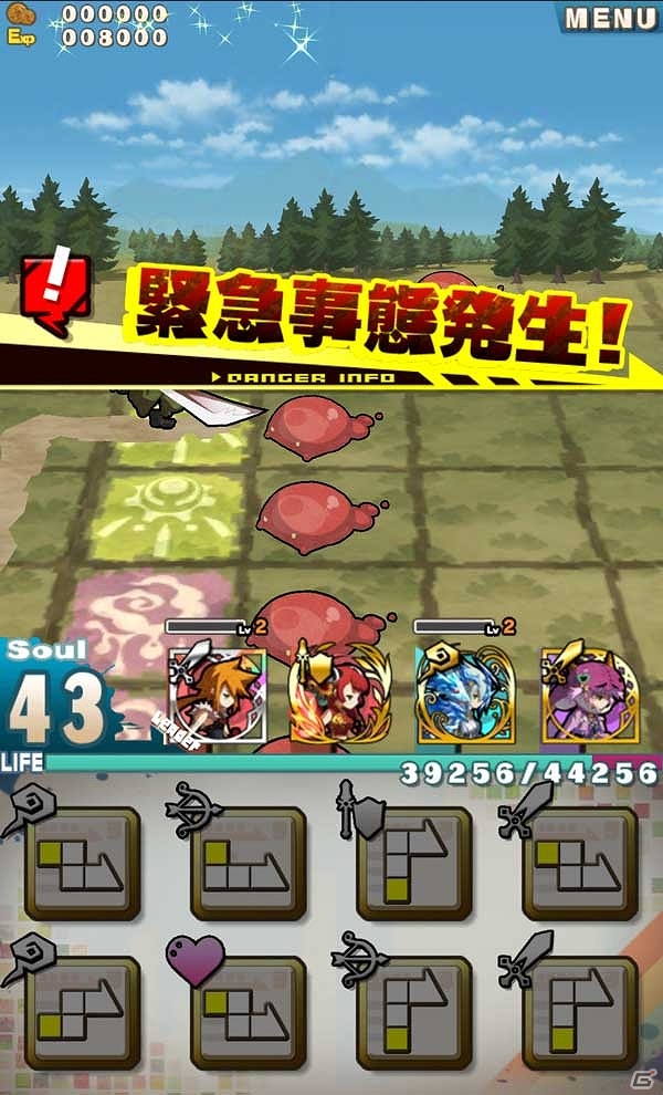 iOS/Android「ロード・トゥ・ドラゴン」小説下巻の発売を記念したクエストが配信決定！アップデート「Ver.5.9.0」の情報もチェックの画像3