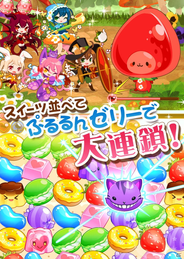 「楽天アプリ市場」にて簡単パズルRPG「ぽっぷん☆アリス」が配信―アイテムがもらえる記念キャンペーンもの画像2
