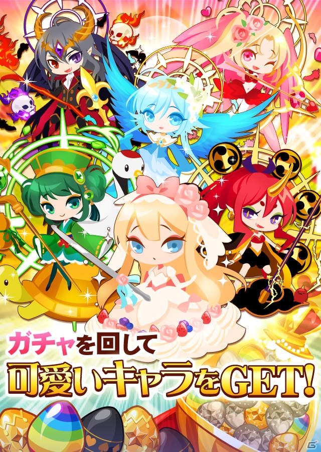 「楽天アプリ市場」にて簡単パズルRPG「ぽっぷん☆アリス」が配信―アイテムがもらえる記念キャンペーンもの画像4