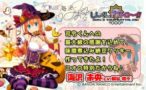 「しんぐんデストロ～イ！カフェ」が8月30日に1日限定オープン！試食会に郁原ゆうさんが登場！の画像18