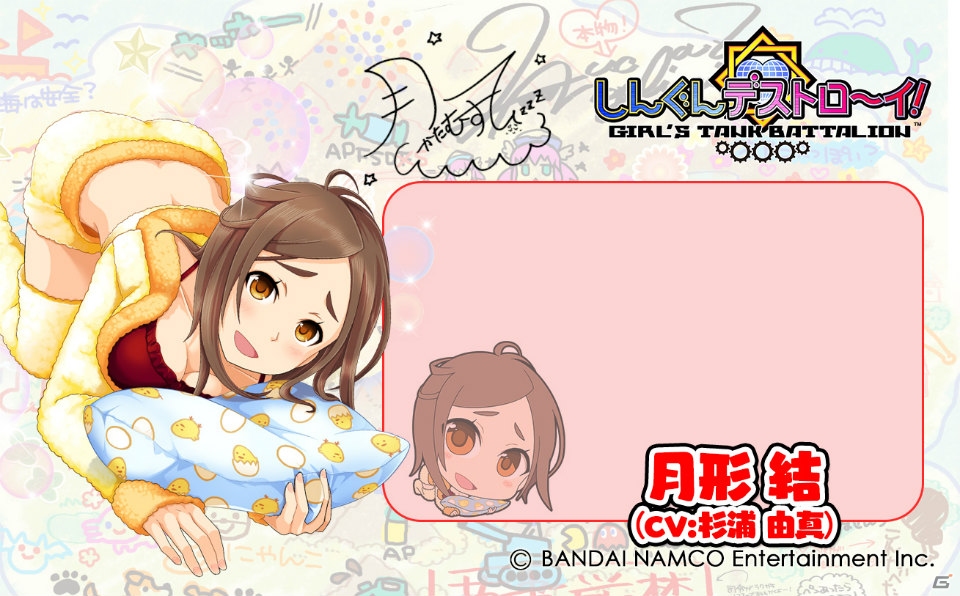 「しんぐんデストロ～イ！カフェ」が8月30日に1日限定オープン！試食会に郁原ゆうさんが登場！の画像22