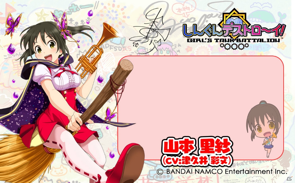 「しんぐんデストロ～イ！カフェ」が8月30日に1日限定オープン！試食会に郁原ゆうさんが登場！の画像23