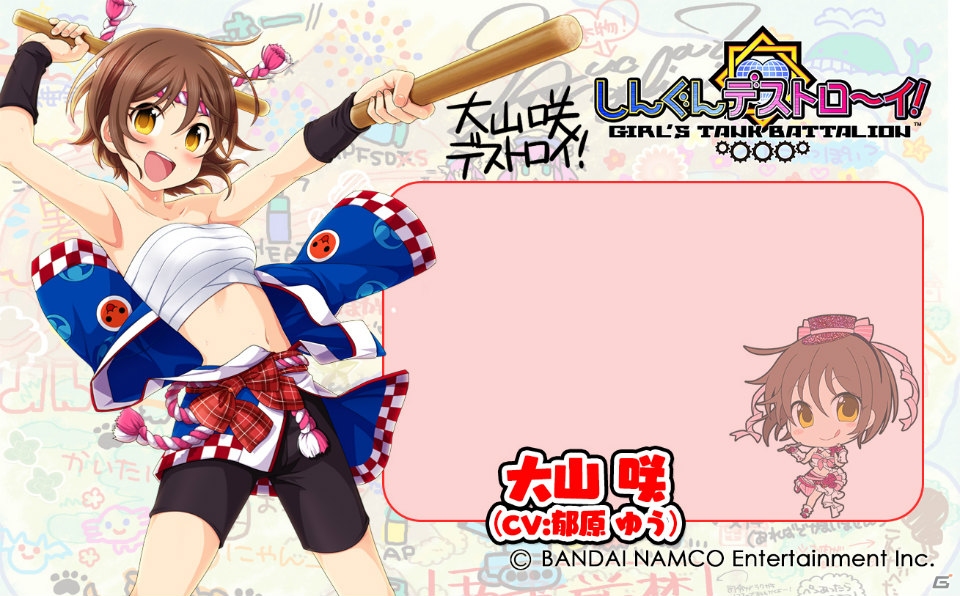 「しんぐんデストロ～イ！カフェ」が8月30日に1日限定オープン！試食会に郁原ゆうさんが登場！の画像26