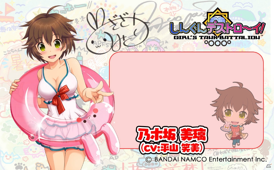 「しんぐんデストロ～イ！カフェ」が8月30日に1日限定オープン！試食会に郁原ゆうさんが登場！の画像27