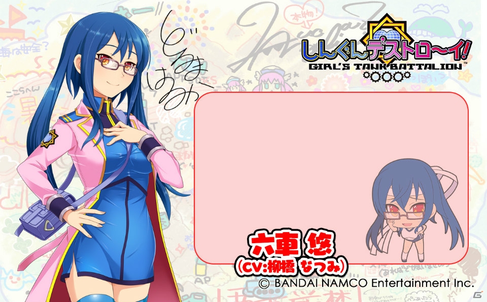 「しんぐんデストロ～イ！カフェ」が8月30日に1日限定オープン！試食会に郁原ゆうさんが登場！の画像28