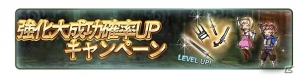 「グランブルーファンタジー」登録者数500万人突破！毎日宝晶石が500個もらえるログインボーナスなど記念キャンペーンが開催の画像2