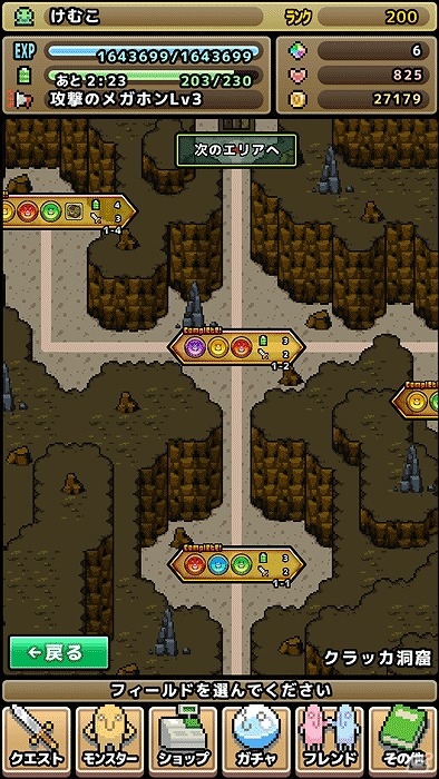 動かす？動かさない？その決断が戦局を左右するiOS向けフォーメーションRPG「黄金の魔王 モンスターフレンズ」が配信開始の画像1