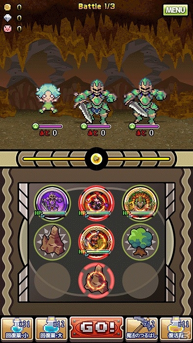 動かす？動かさない？その決断が戦局を左右するiOS向けフォーメーションRPG「黄金の魔王 モンスターフレンズ」が配信開始の画像2