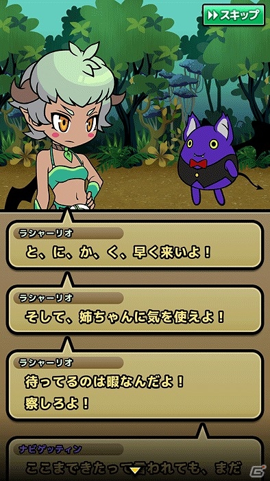 動かす？動かさない？その決断が戦局を左右するiOS向けフォーメーションRPG「黄金の魔王 モンスターフレンズ」が配信開始の画像4