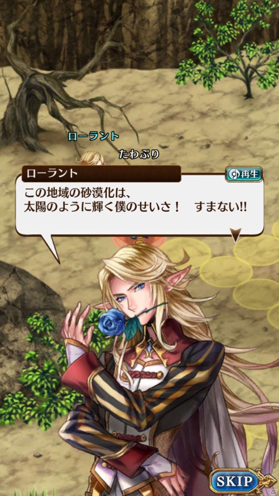 iOS/Android「タワー オブ プリンセス」PV第3弾「声を聴いちゃおう編」が公開！声優陣のサイン色紙が当たるTwitterフォロー＆ツイートキャンペーンも開催の画像11