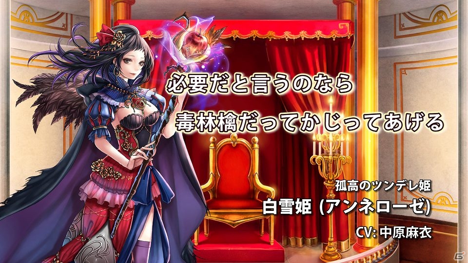 iOS/Android「タワー オブ プリンセス」PV第3弾「声を聴いちゃおう編」が公開！声優陣のサイン色紙が当たるTwitterフォロー＆ツイートキャンペーンも開催の画像2
