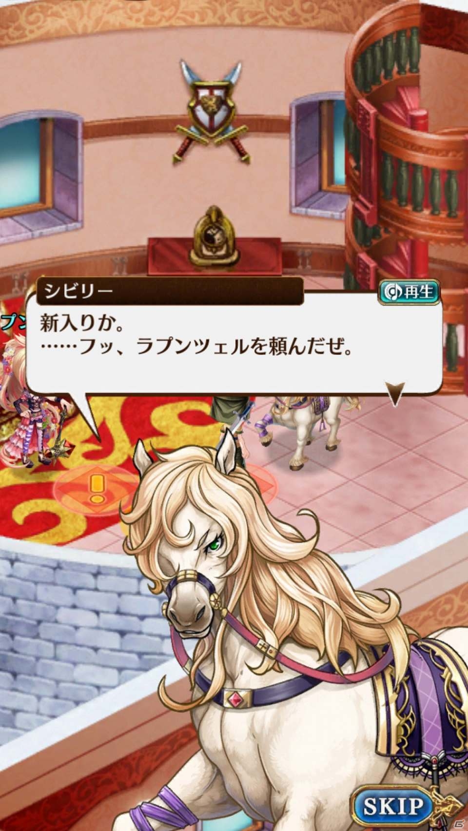 iOS/Android「タワー オブ プリンセス」PV第3弾「声を聴いちゃおう編」が公開！声優陣のサイン色紙が当たるTwitterフォロー＆ツイートキャンペーンも開催の画像9