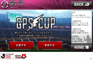 サッカーカードゲーム「パニーニフットボールリーグ Jリーグエディション01」が9月18日に発売！J1クラブから198名の実在選手が登場の画像4