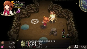 PS Vita「オメガラビリンス」は11月19日に発売！ローグライクRPGとしての特徴や未知なる力“ωパワー”、魅力的な登場キャラクターをチェックの画像20