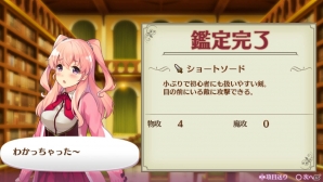PS Vita「オメガラビリンス」は11月19日に発売！ローグライクRPGとしての特徴や未知なる力“ωパワー”、魅力的な登場キャラクターをチェックの画像31