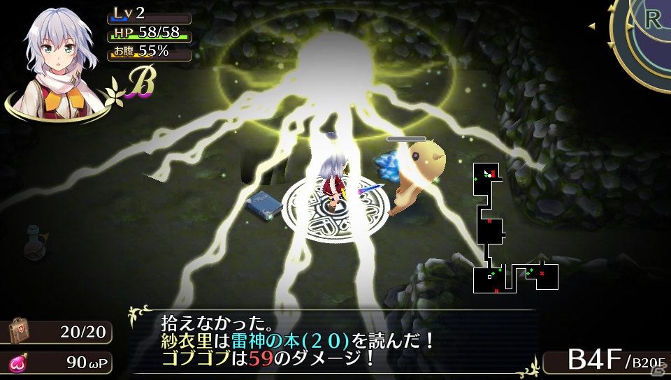 PS Vita「オメガラビリンス」は11月19日に発売！ローグライクRPGとしての特徴や未知なる力“ωパワー”、魅力的な登場キャラクターをチェックの画像11