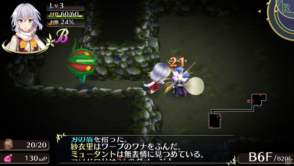 PS Vita「オメガラビリンス」は11月19日に発売！ローグライクRPGとしての特徴や未知なる力“ωパワー”、魅力的な登場キャラクターをチェックの画像12