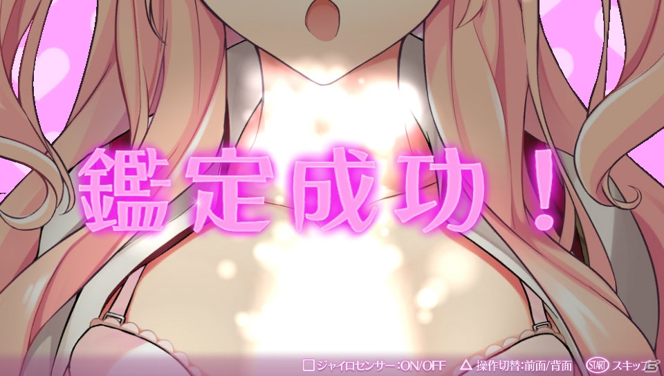 PS Vita「オメガラビリンス」は11月19日に発売！ローグライクRPGとしての特徴や未知なる力“ωパワー”、魅力的な登場キャラクターをチェックの画像30