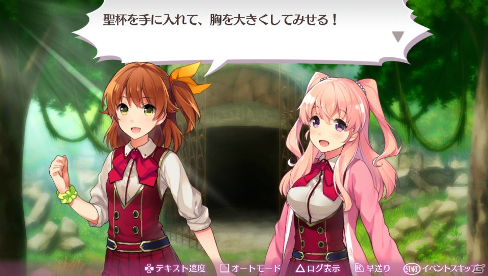 PS Vita「オメガラビリンス」は11月19日に発売！ローグライクRPGとしての特徴や未知なる力“ωパワー”、魅力的な登場キャラクターをチェックの画像8