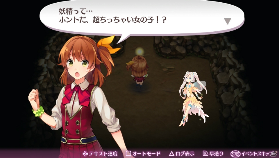 PS Vita「オメガラビリンス」は11月19日に発売！ローグライクRPGとしての特徴や未知なる力“ωパワー”、魅力的な登場キャラクターをチェックの画像9