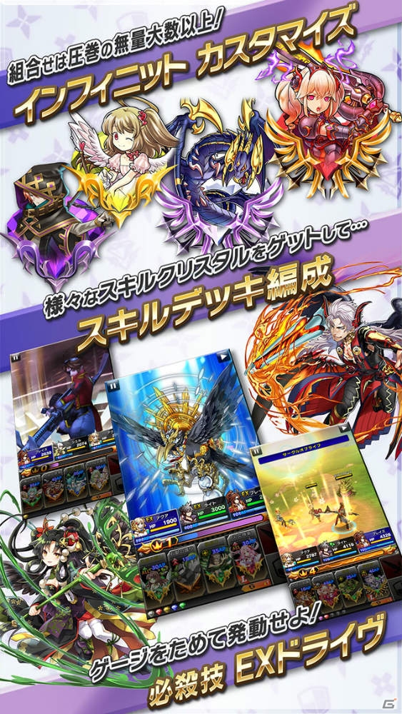 真感覚エクストリームRPG「クリスタル クラウン」のiOS版が配信！ログイン＆事後登録キャンペーンを実施の画像5