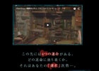 PS4「Until Dawn -惨劇の山荘-」バタフライエフェクトムービー特設ページが公開―選択次第で未公開映像も視聴可能