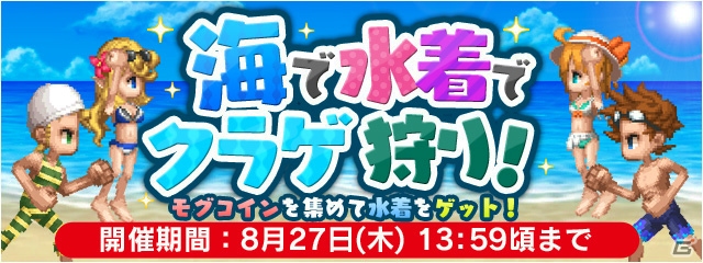 iOS/Android「ファイナルファンタジーレジェンズ 時空ノ水晶」第2回ニコ生が8月21日に配信―ゲストは岸尾だいすけさんの画像2