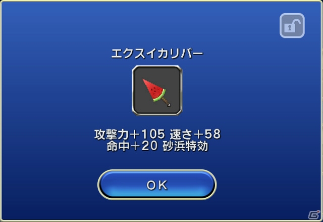 iOS/Android「ファイナルファンタジーレジェンズ 時空ノ水晶」第2回ニコ生が8月21日に配信―ゲストは岸尾だいすけさんの画像4