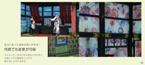 PS4/PS3/PS Vita「戦国無双4 Empires」とレオパレス21とのコラボが実施決定！ゲーム内外で壁紙がカスタマイズ可能にの画像3