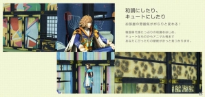 PS4/PS3/PS Vita「戦国無双4 Empires」とレオパレス21とのコラボが実施決定！ゲーム内外で壁紙がカスタマイズ可能にの画像4