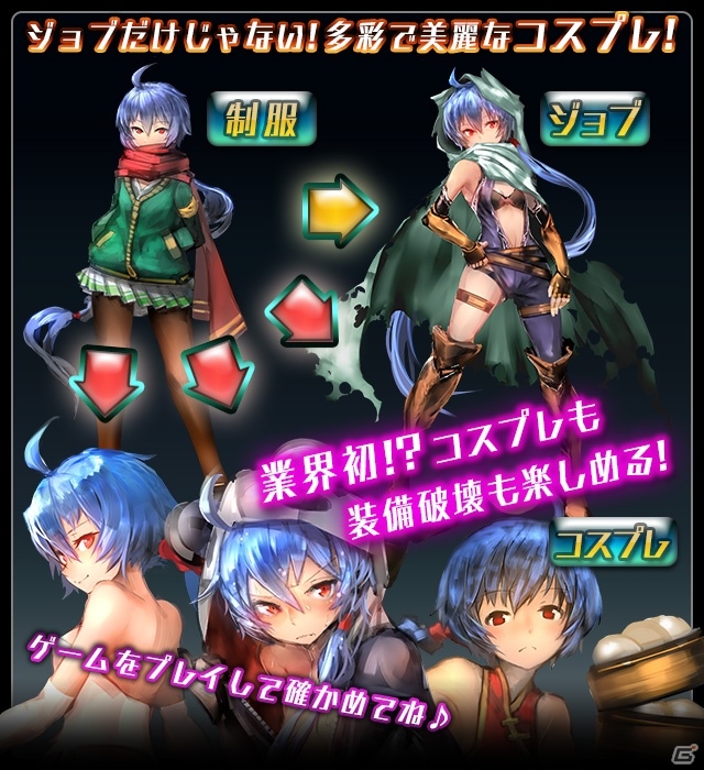 装備破壊型カードバトルRPG「クロリス・ガーデン」がコロプラにて配信開始―GRカードが手に入る記念キャンペーンも同時開催の画像2
