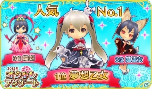 iOS/Android「ぷちっとくろにくる」飛行アイテムをさらに強化する機能「飛行合成」が追加！初心者応援キャンペーンも開催の画像14