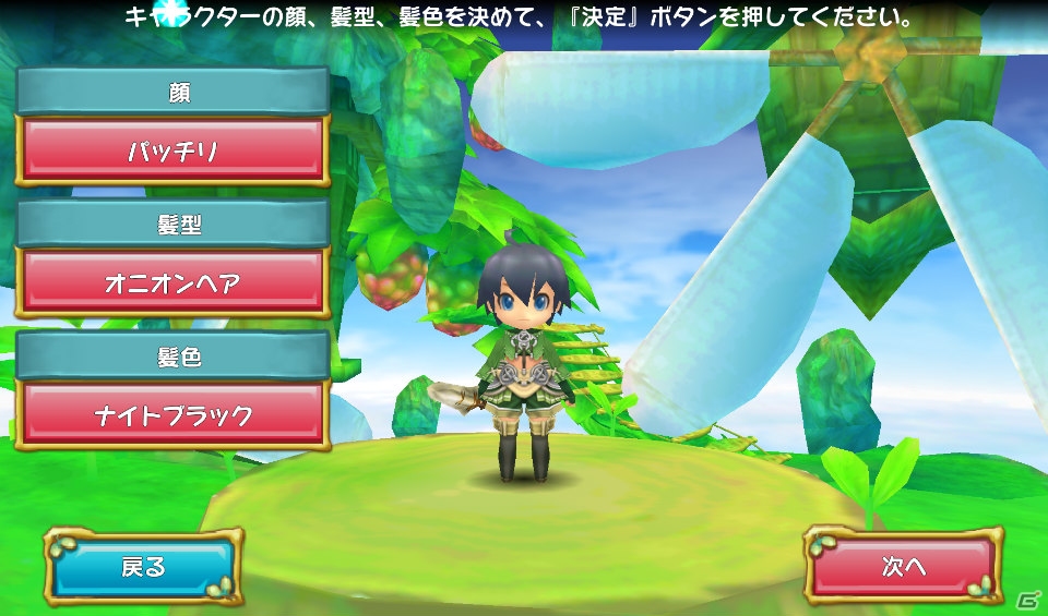 iOS/Android「ぷちっとくろにくる」飛行アイテムをさらに強化する機能「飛行合成」が追加！初心者応援キャンペーンも開催の画像4