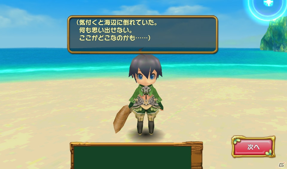 iOS/Android「ぷちっとくろにくる」飛行アイテムをさらに強化する機能「飛行合成」が追加！初心者応援キャンペーンも開催の画像5