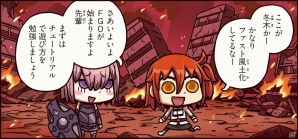 壮大なストーリーを堪能できるチュートリアルに着目したFGO解説マンガ「マンガで分かる！Fate/Grand Order」第2話が公開！の画像1