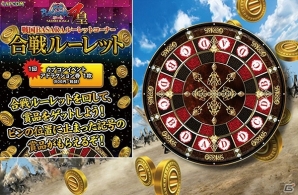 「カプコンショップ in 大江戸温泉物語 箕面温泉スパーガーデン」一筆箋やてぬぐいなどの限定グッズが8月22日より発売の画像12