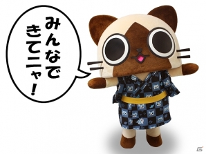 「カプコンショップ in 大江戸温泉物語 箕面温泉スパーガーデン」一筆箋やてぬぐいなどの限定グッズが8月22日より発売の画像19