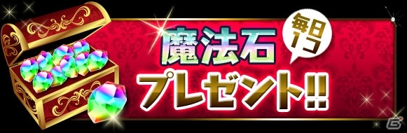 iOS/Android「パズル＆ドラゴンズ」公式広報「ムラコ」のTwitterフォロワー200万人突破記念イベントが8月24日より開催！の画像2