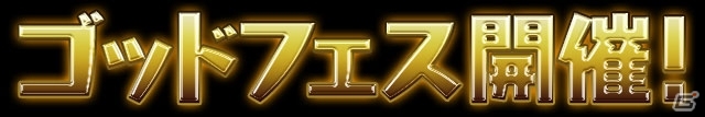 iOS/Android「パズル＆ドラゴンズ」公式広報「ムラコ」のTwitterフォロワー200万人突破記念イベントが8月24日より開催！の画像3